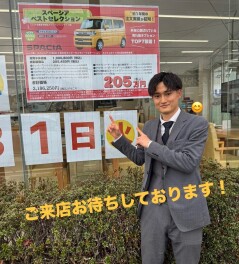 引き続き決算フェア開催中です！！